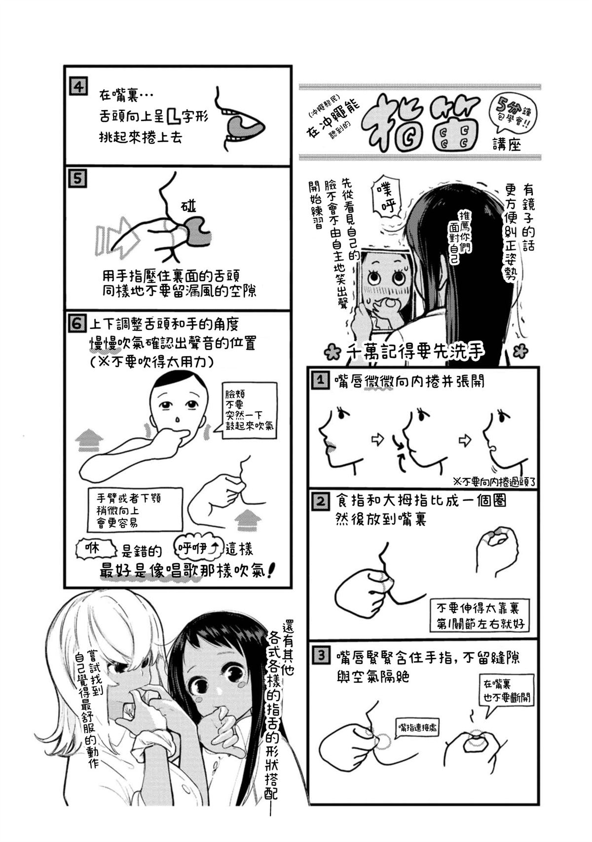 第13话10