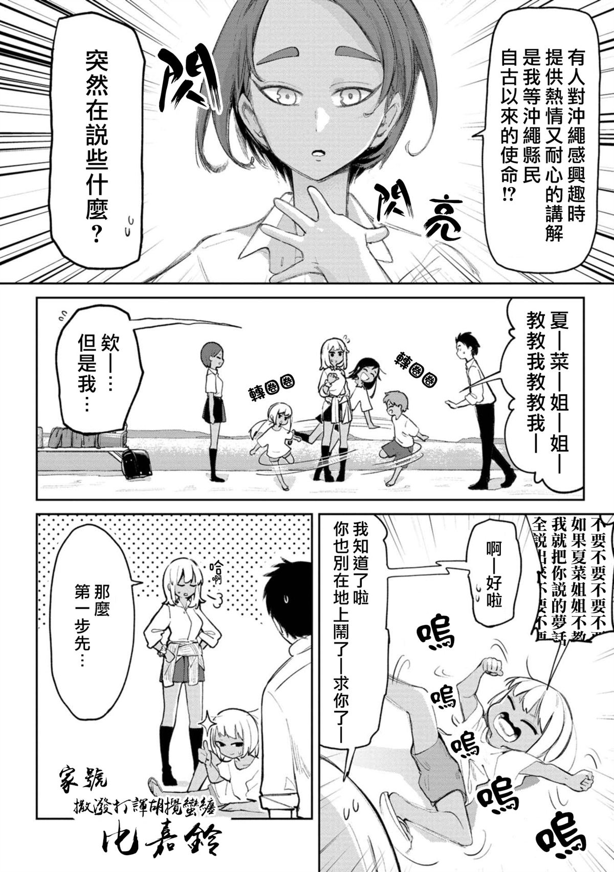 第13话5