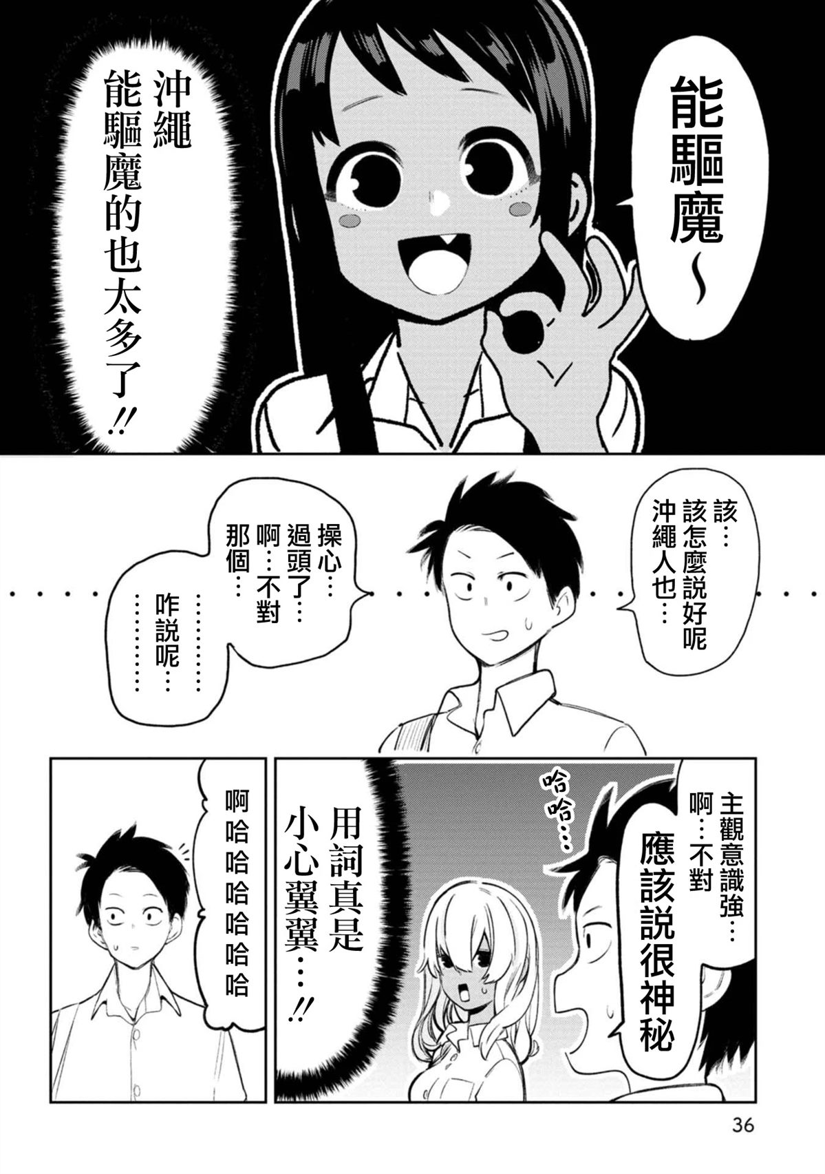 第14话5