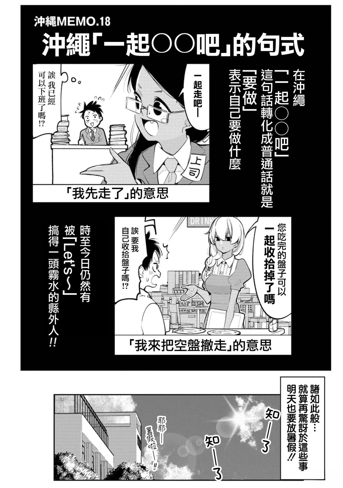第15话1