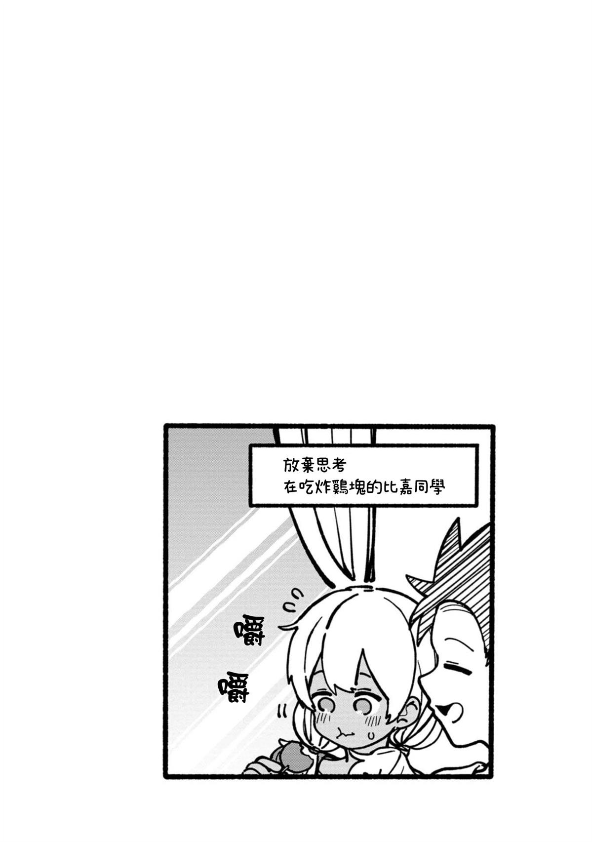 第15话12
