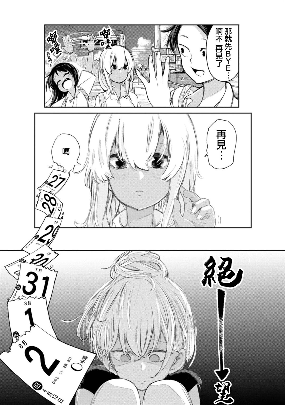 第15话2