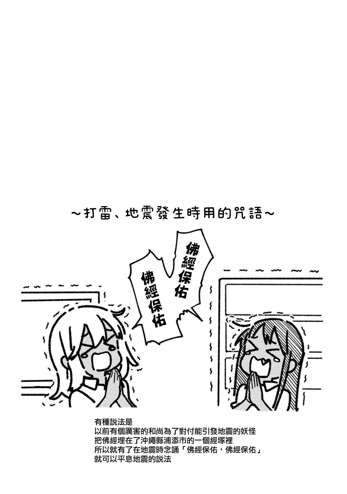 第14话11