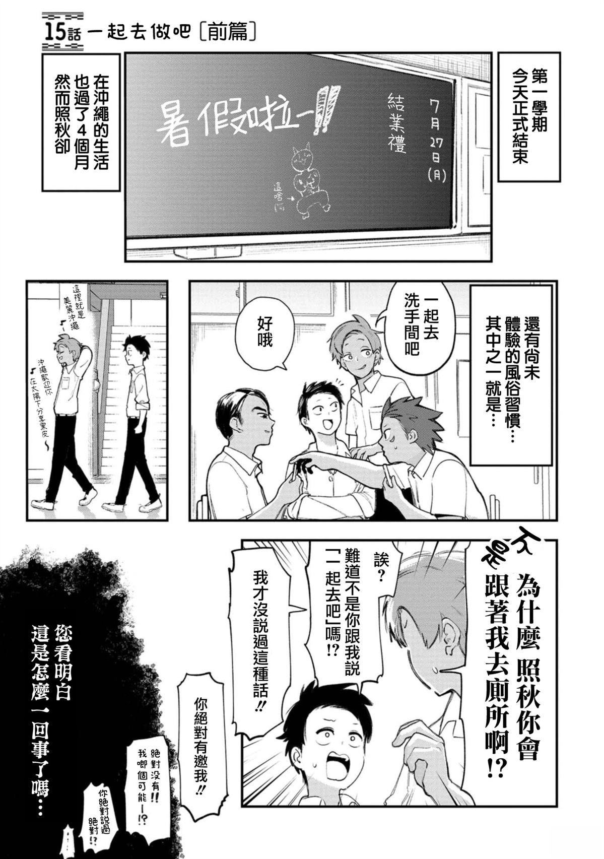 第15话0