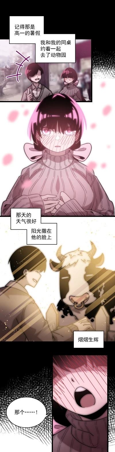 第3话0