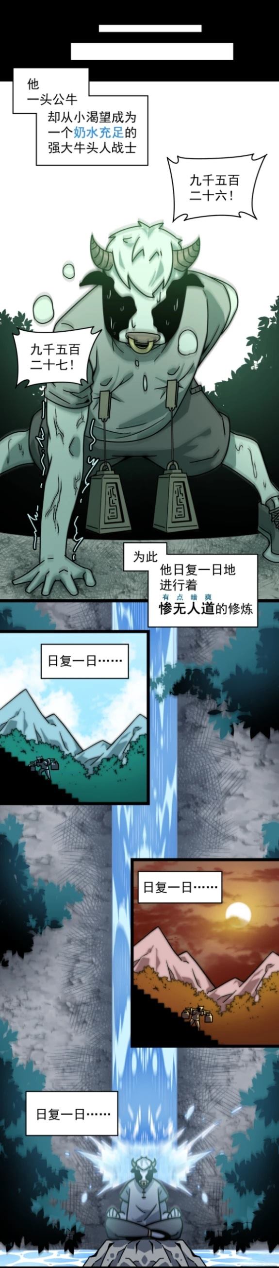 第3话12