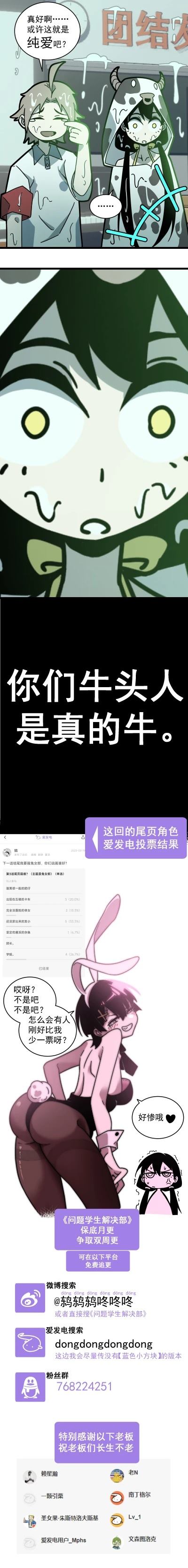 第3话15
