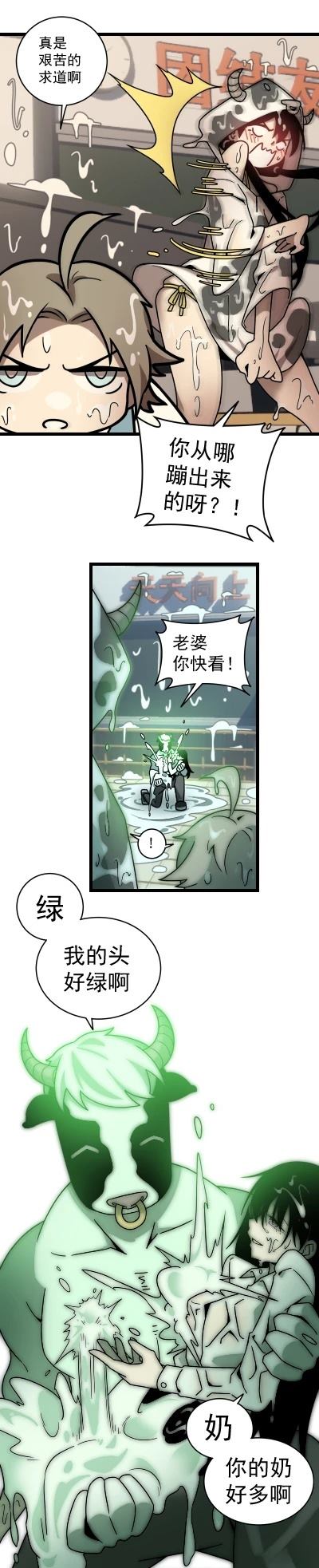 第3话14