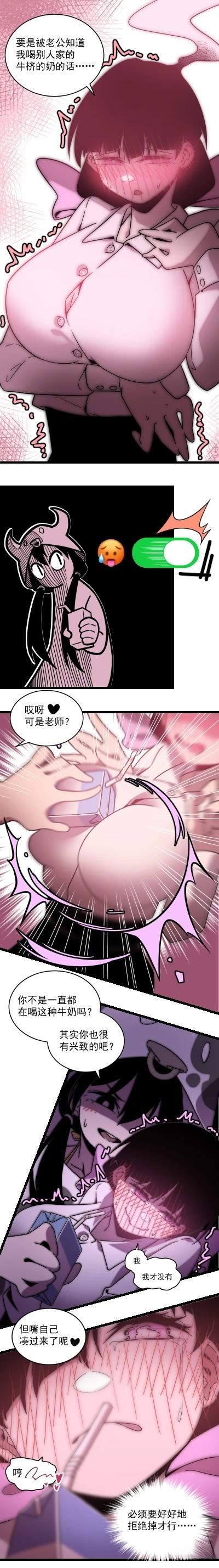 第3话8