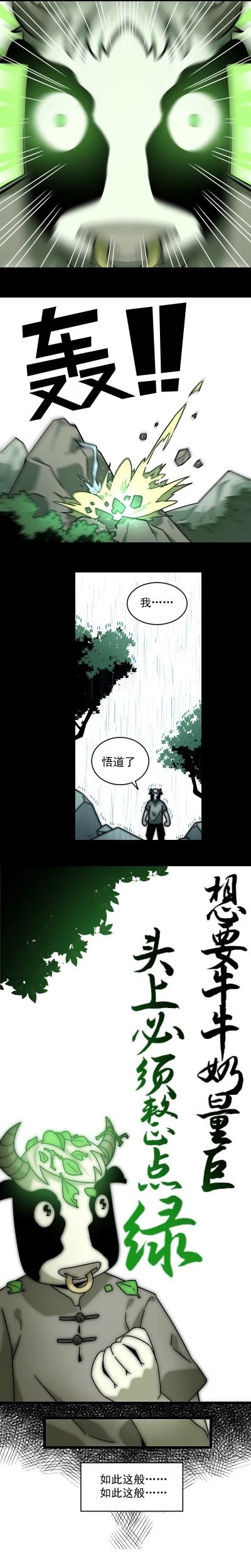 第3话13