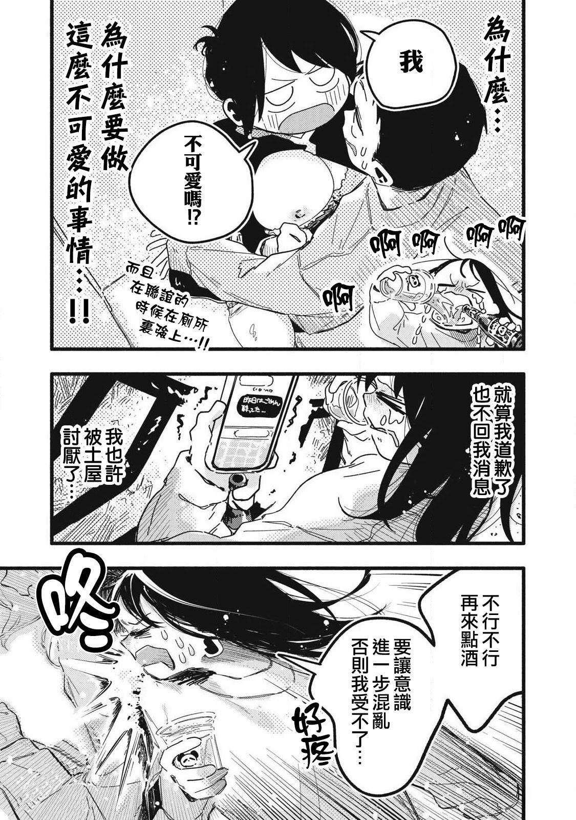 第10话2