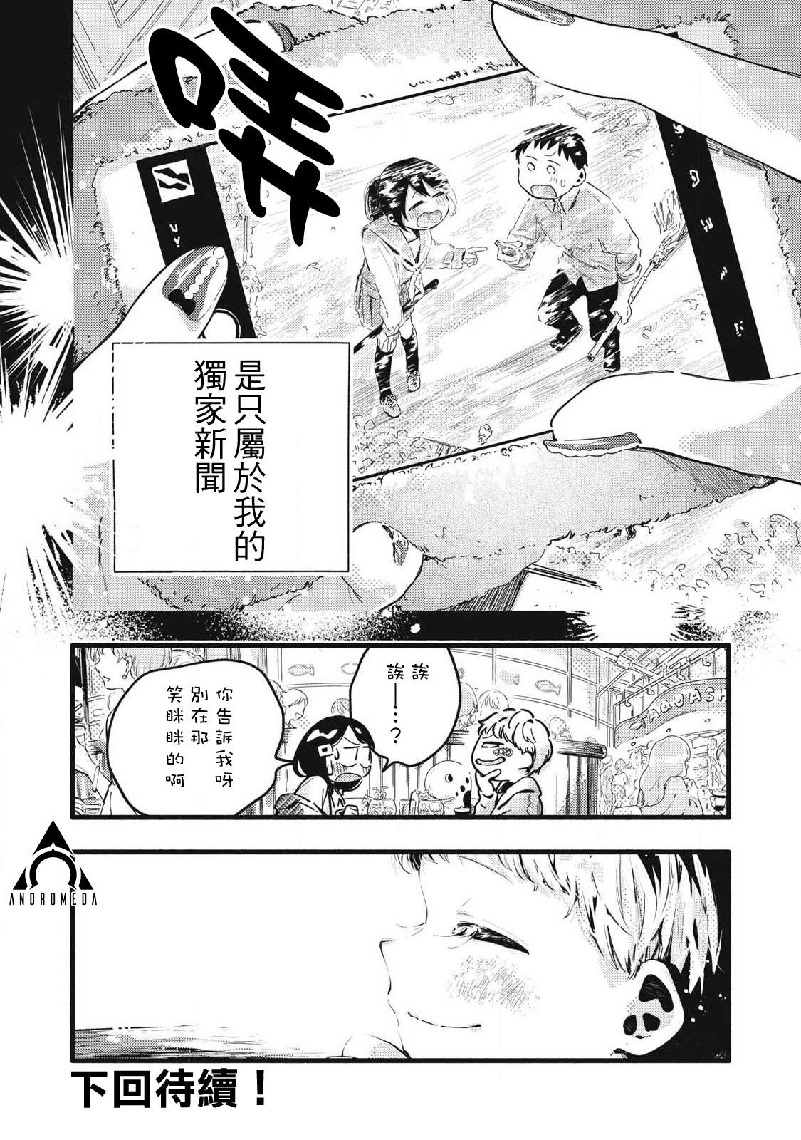 第21话15