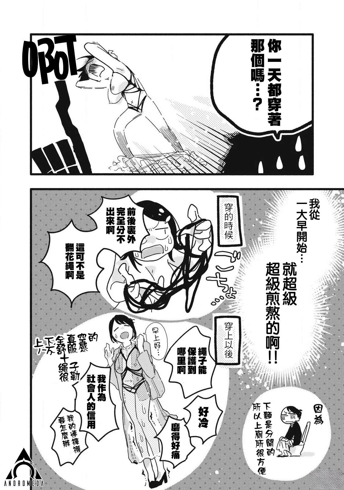 第4话15