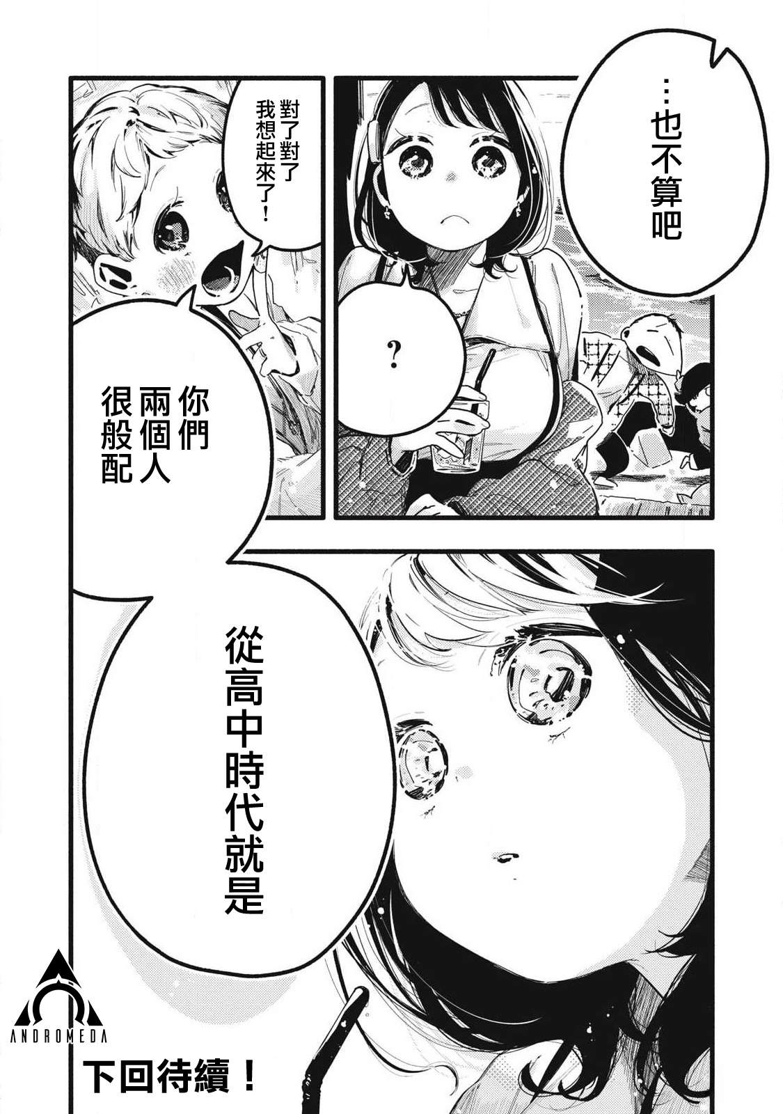第20话15