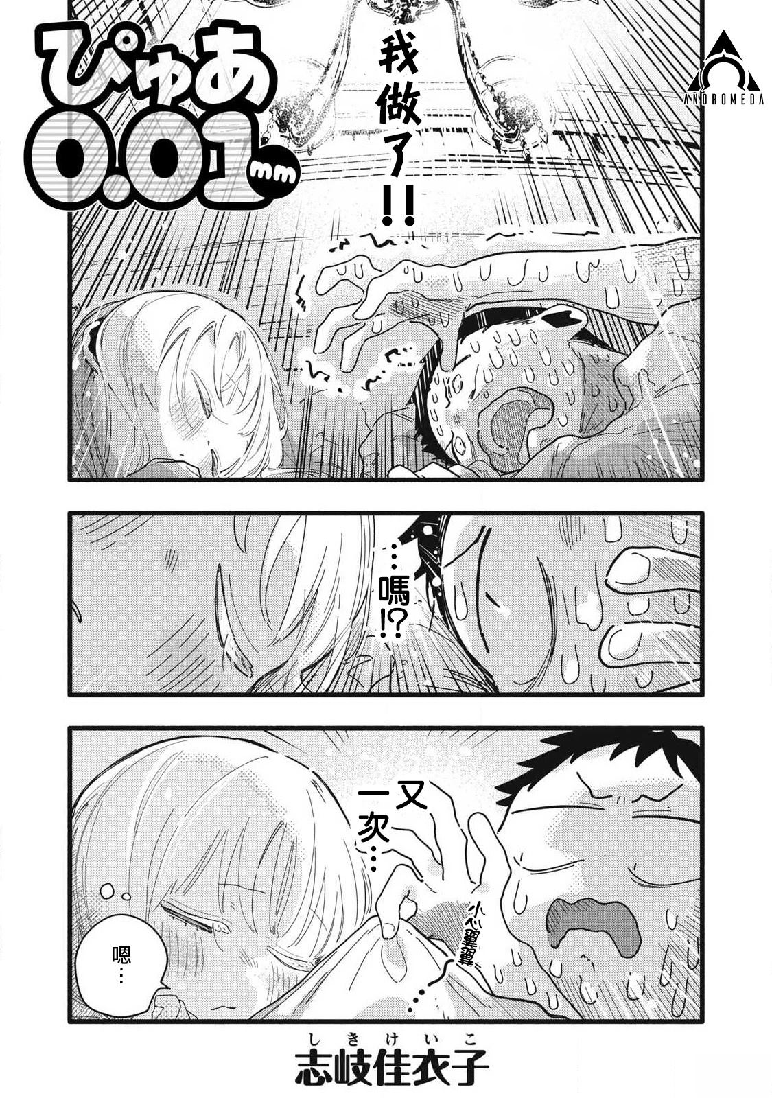 第13话0