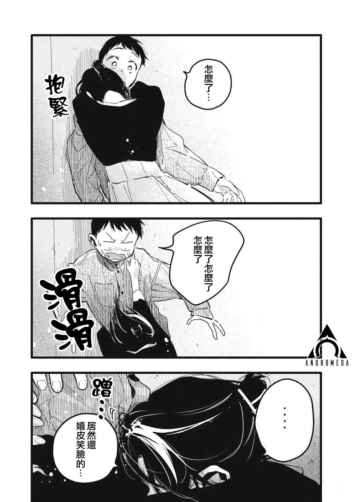 第7话15