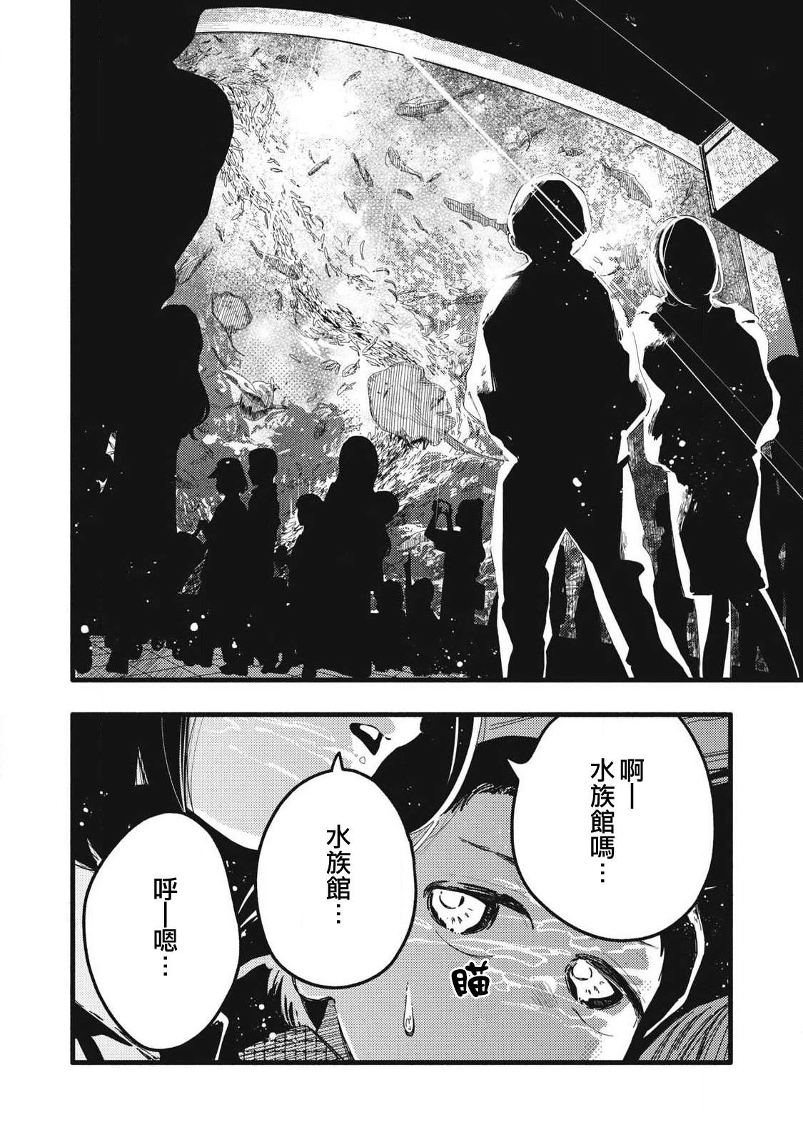 第18话7