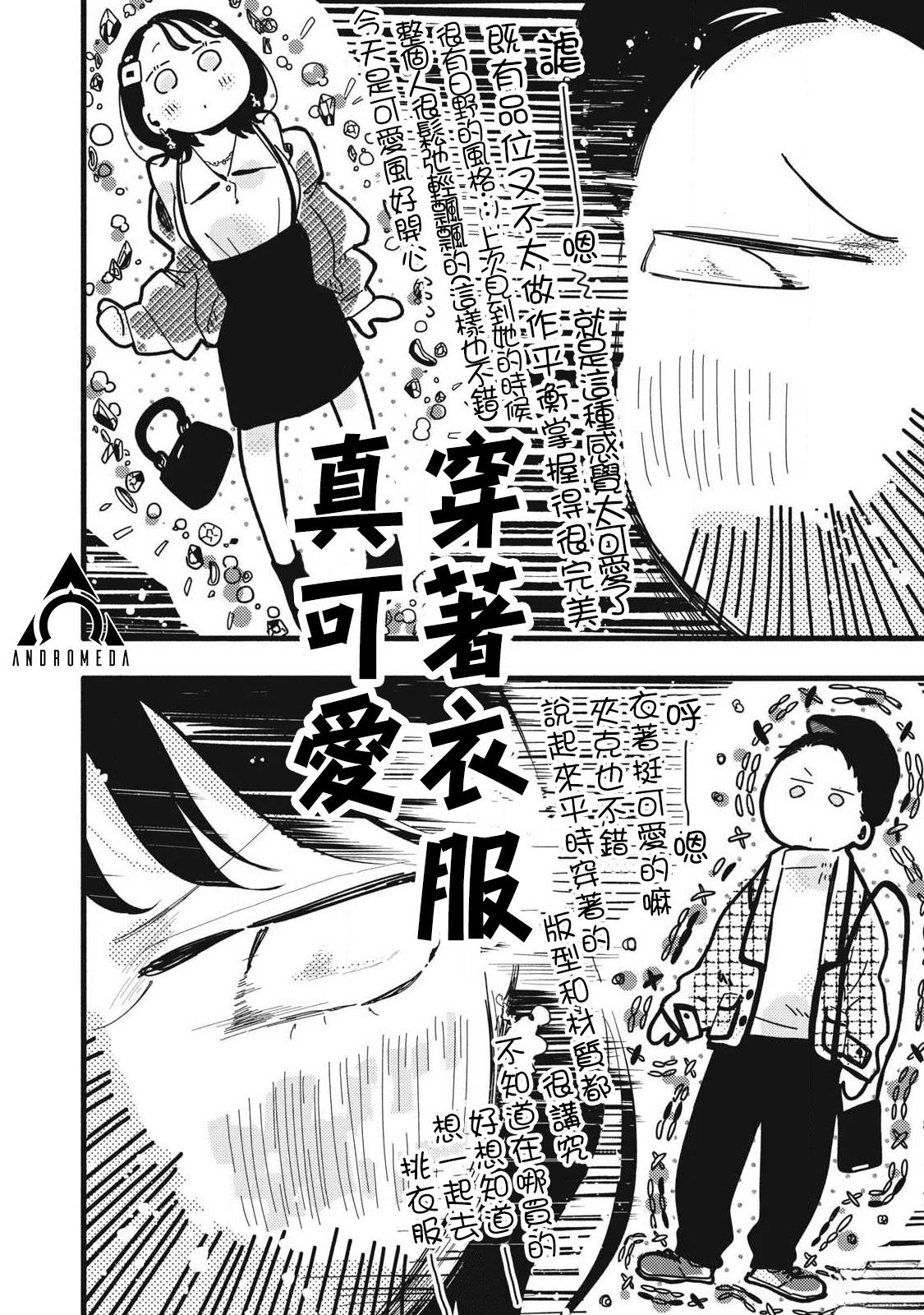 第18话5