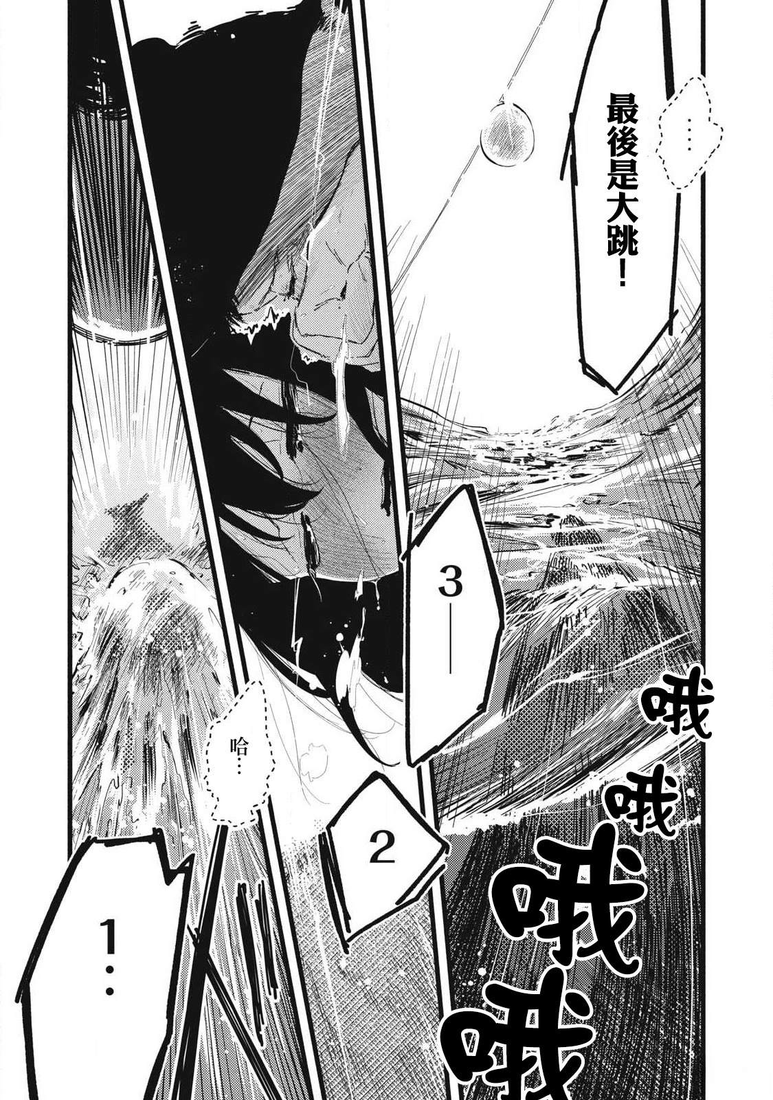 第19话8