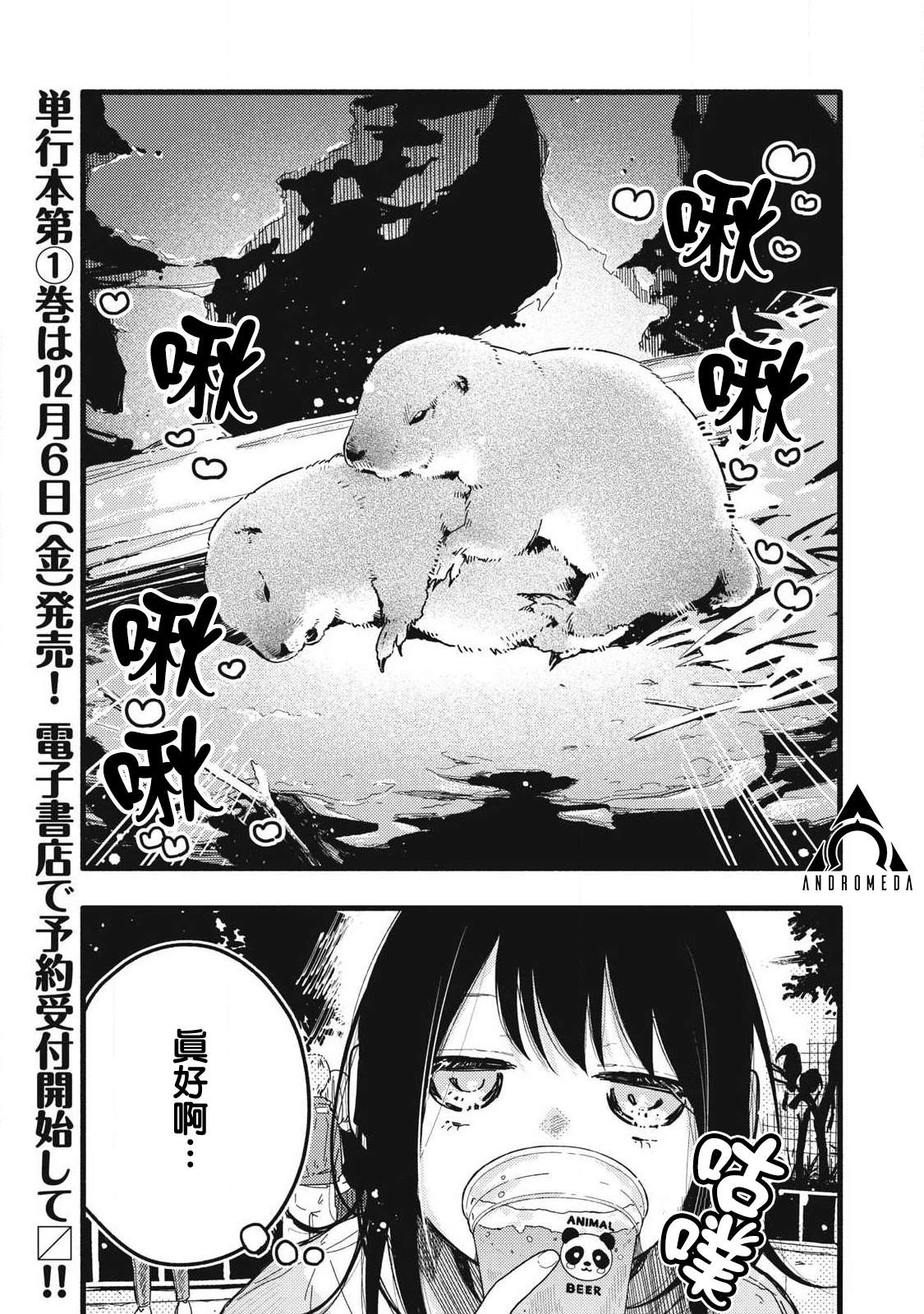 第10话0