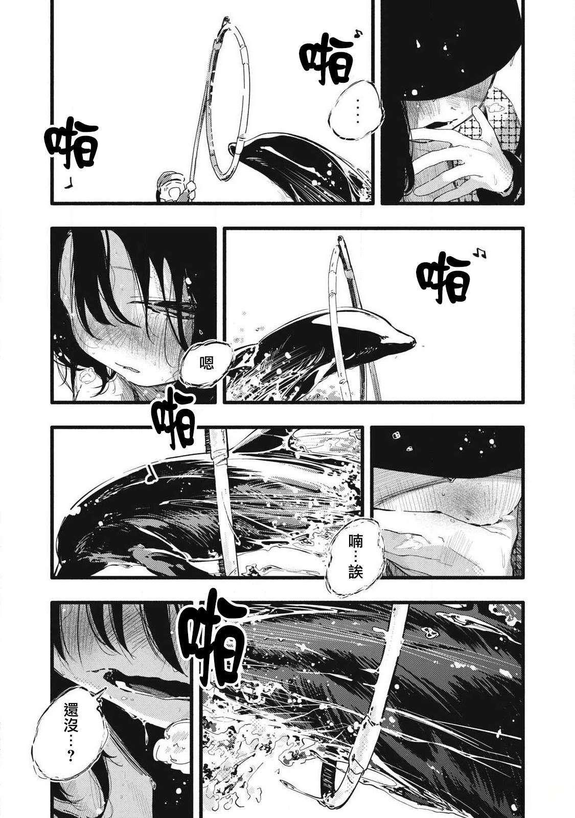 第19话6