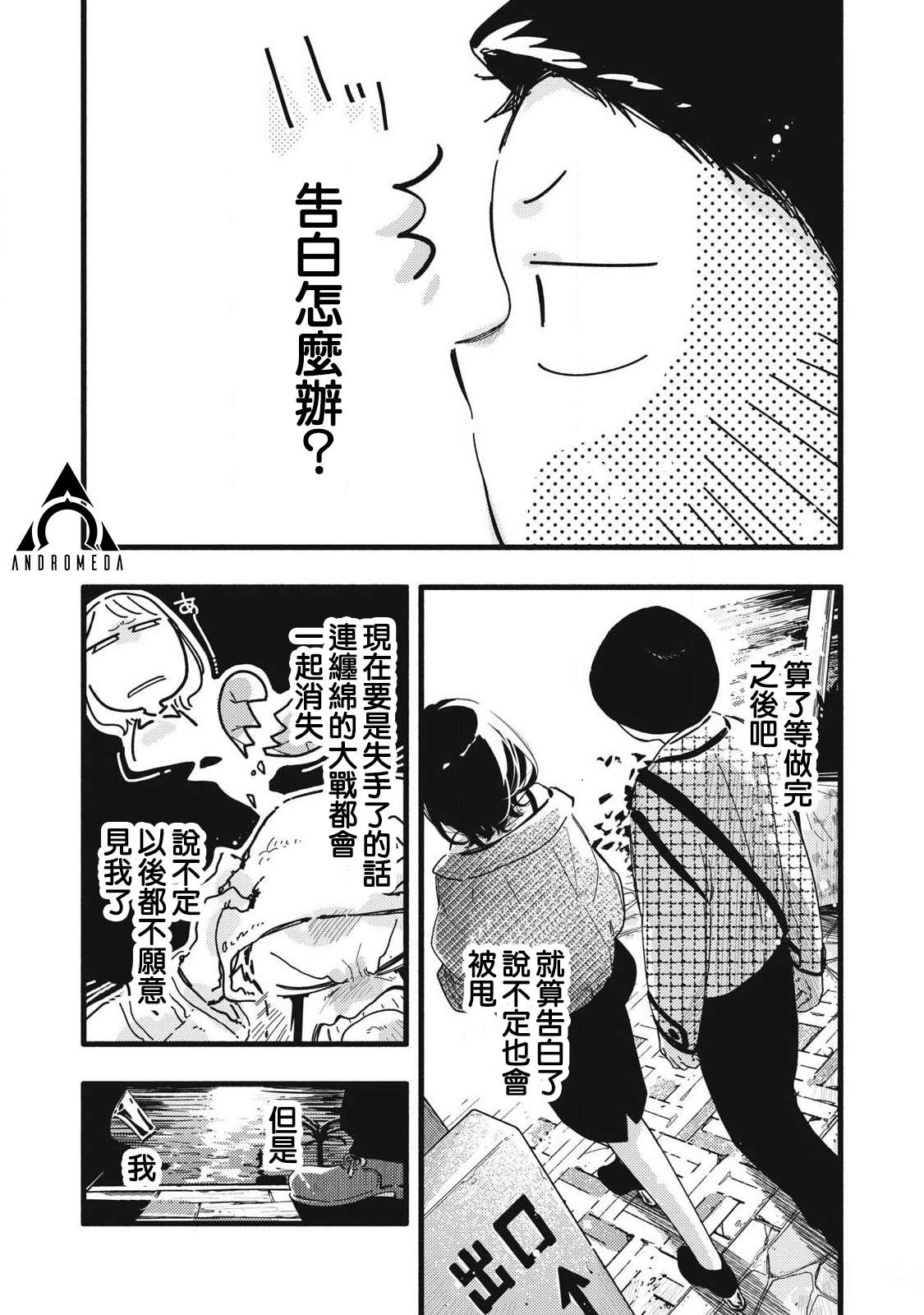 第22话5