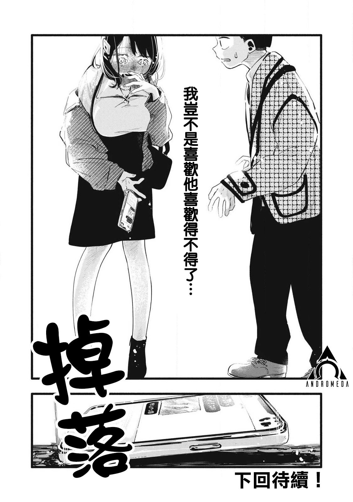 第22话15