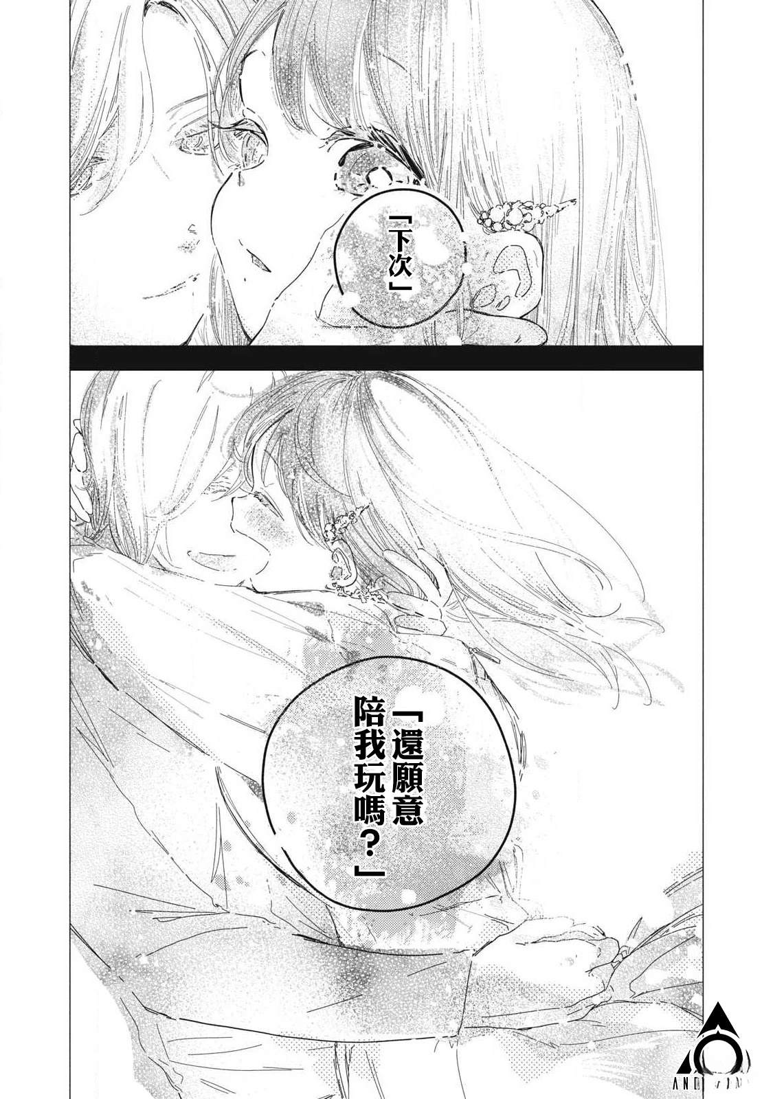 第12话0