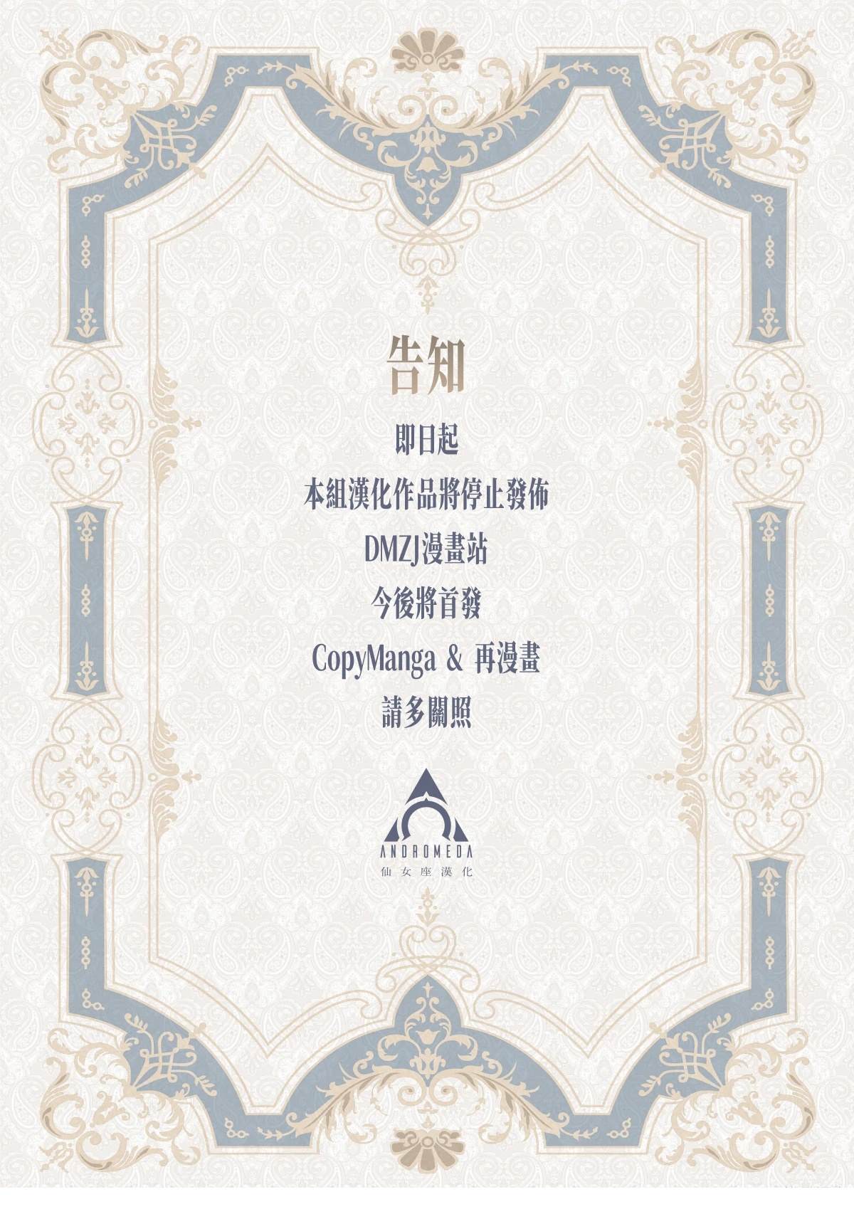 第4话21