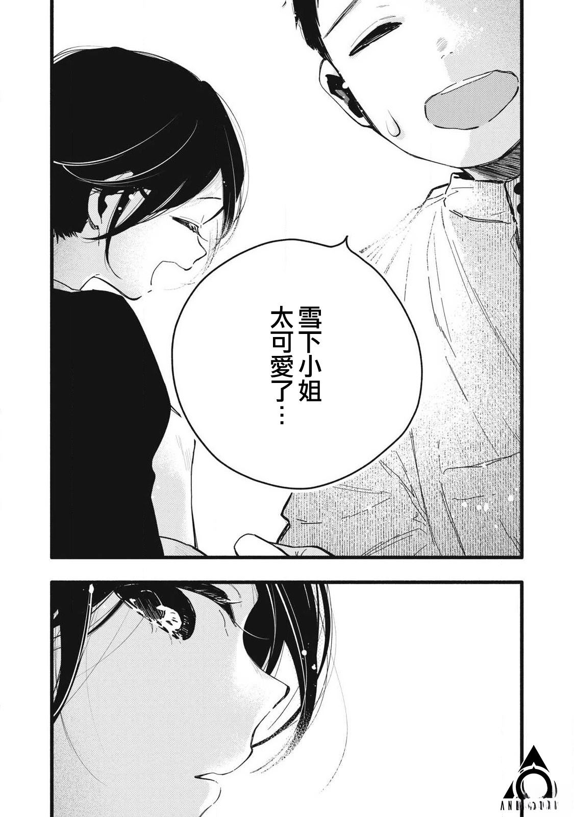 第7话10