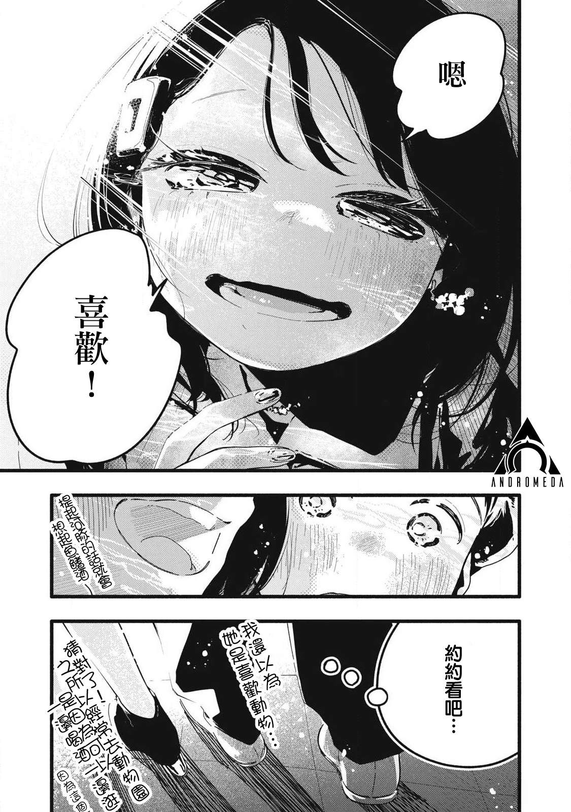 第18话10