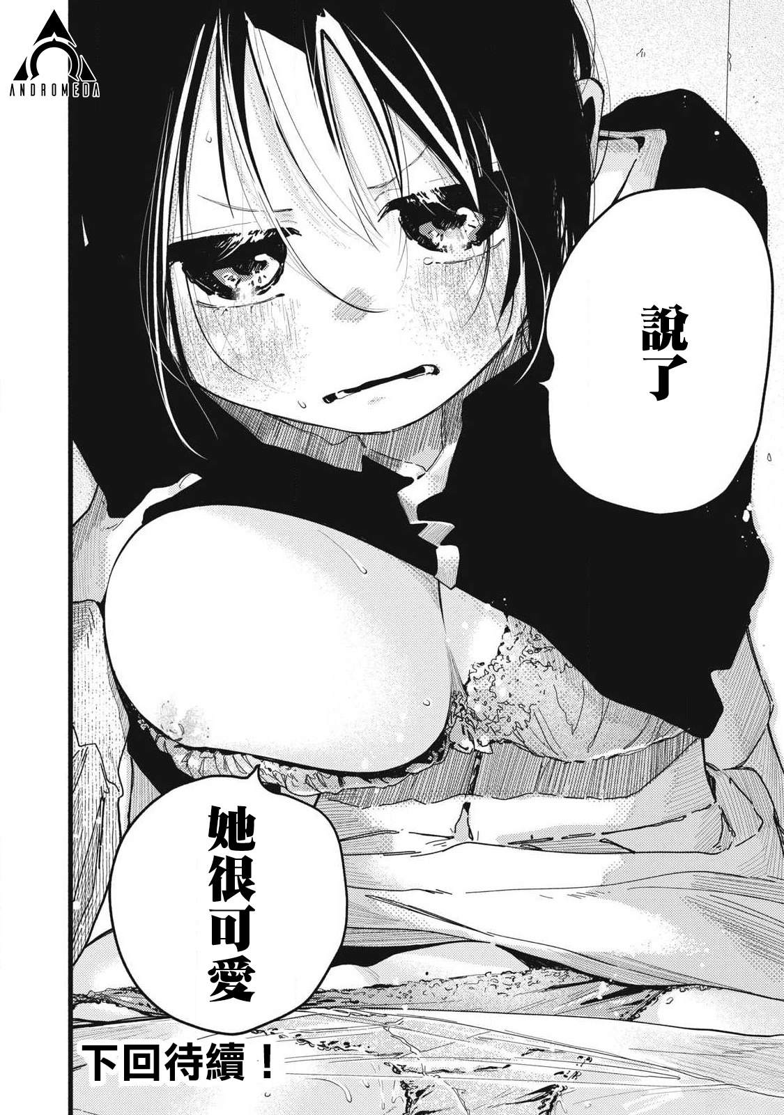 第8话15