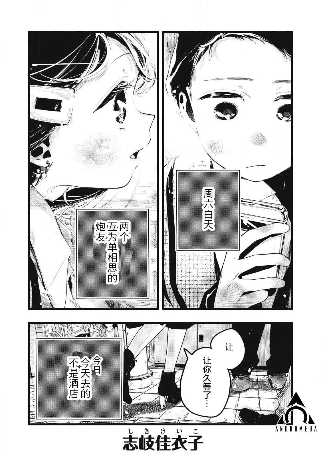 第18话0