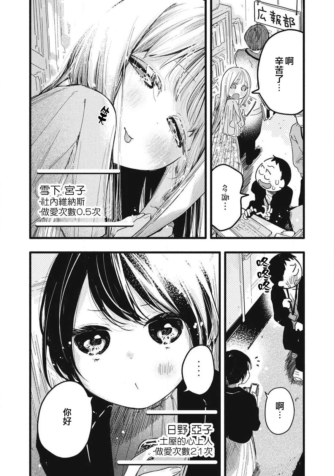 第16话1