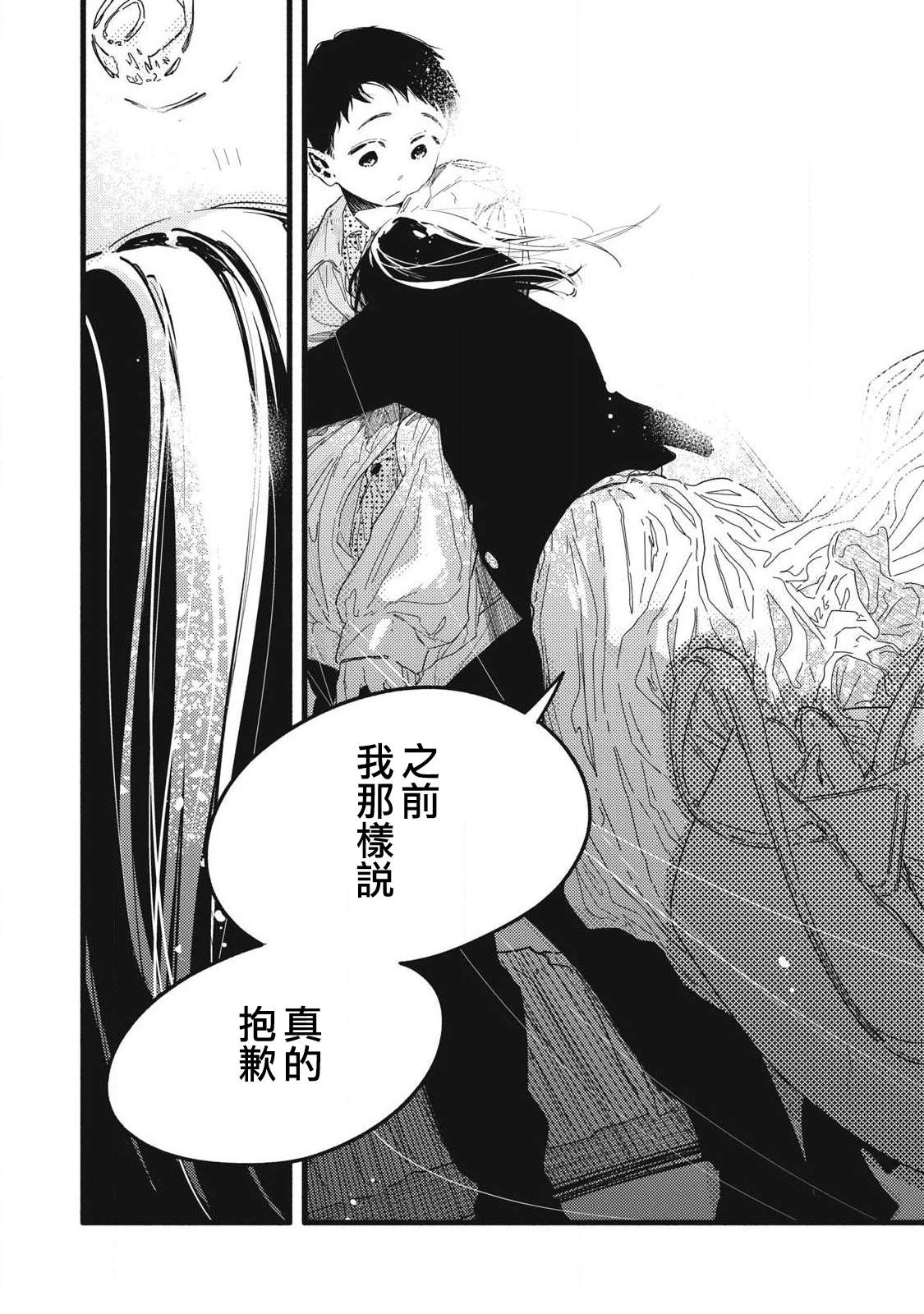 第4话9