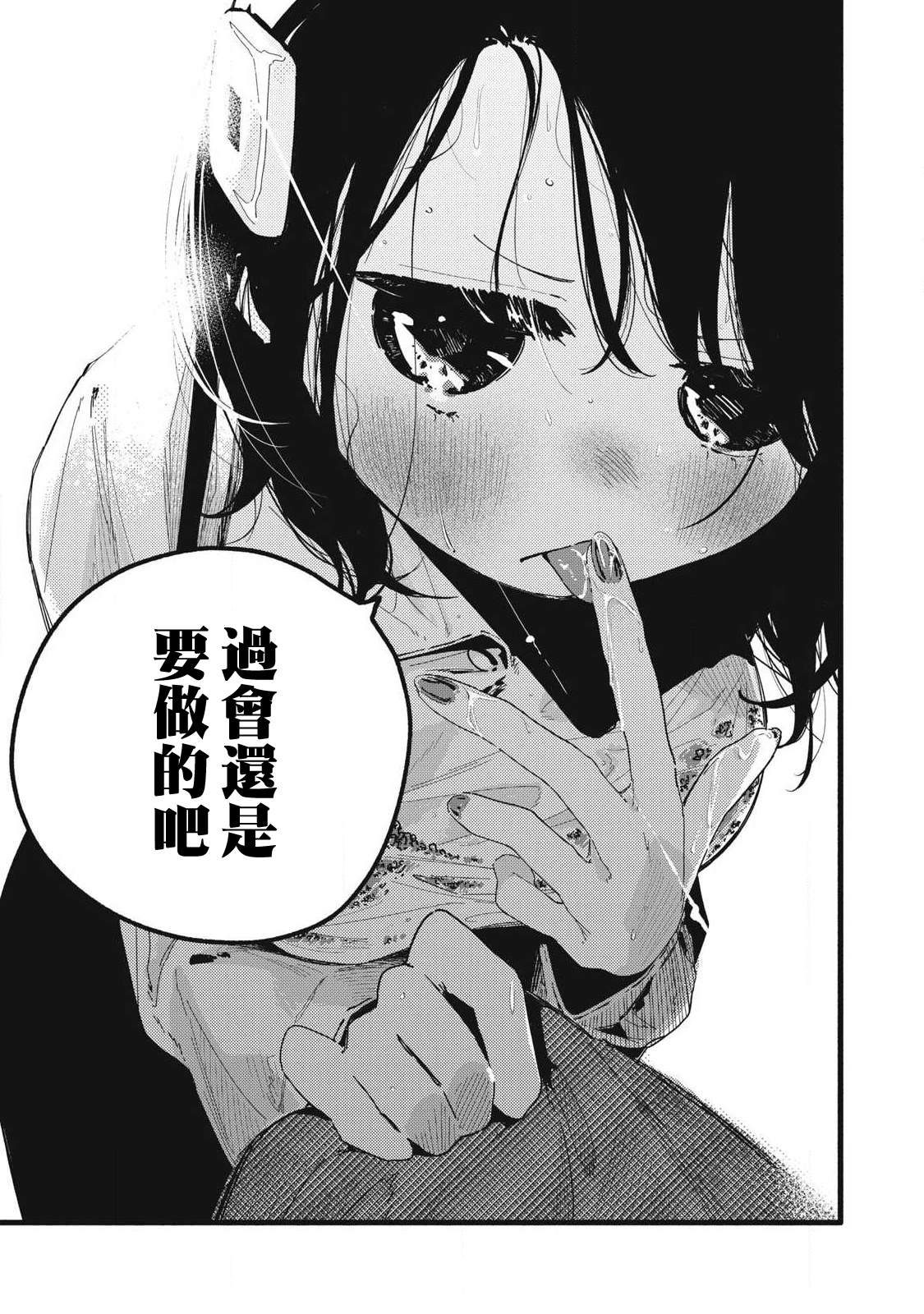 第19话12