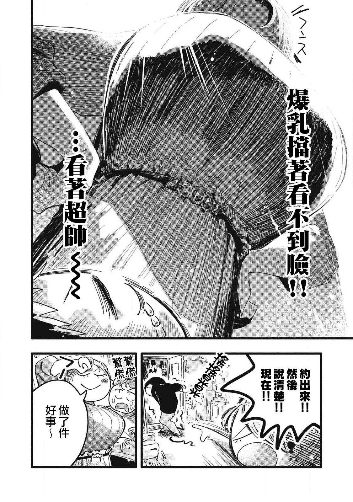 第16话13