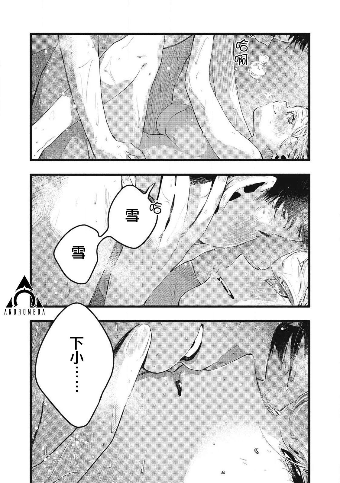 第15话10