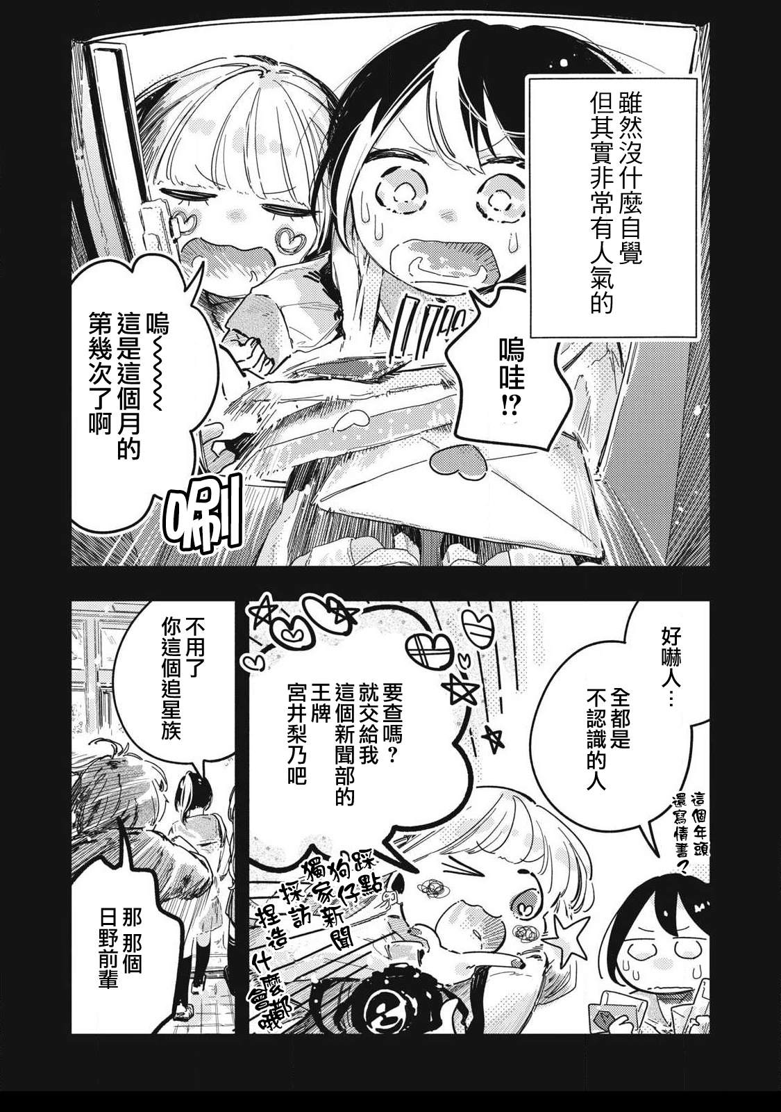 第21话1