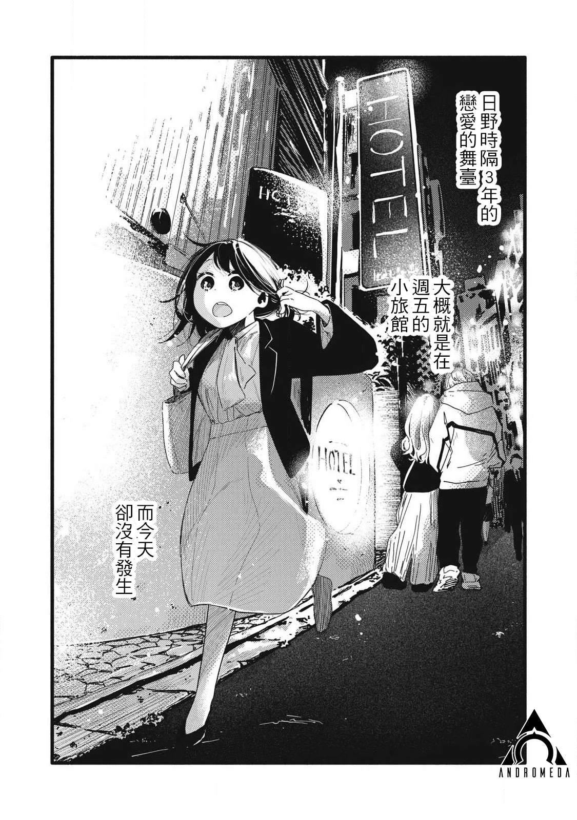 第17话5