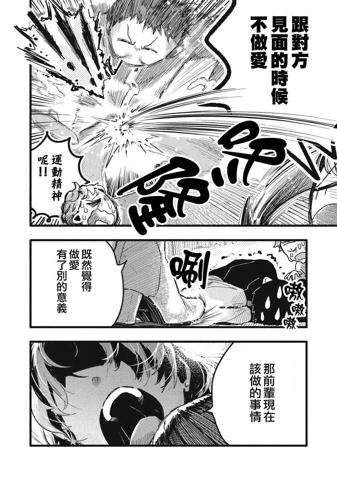 第16话11