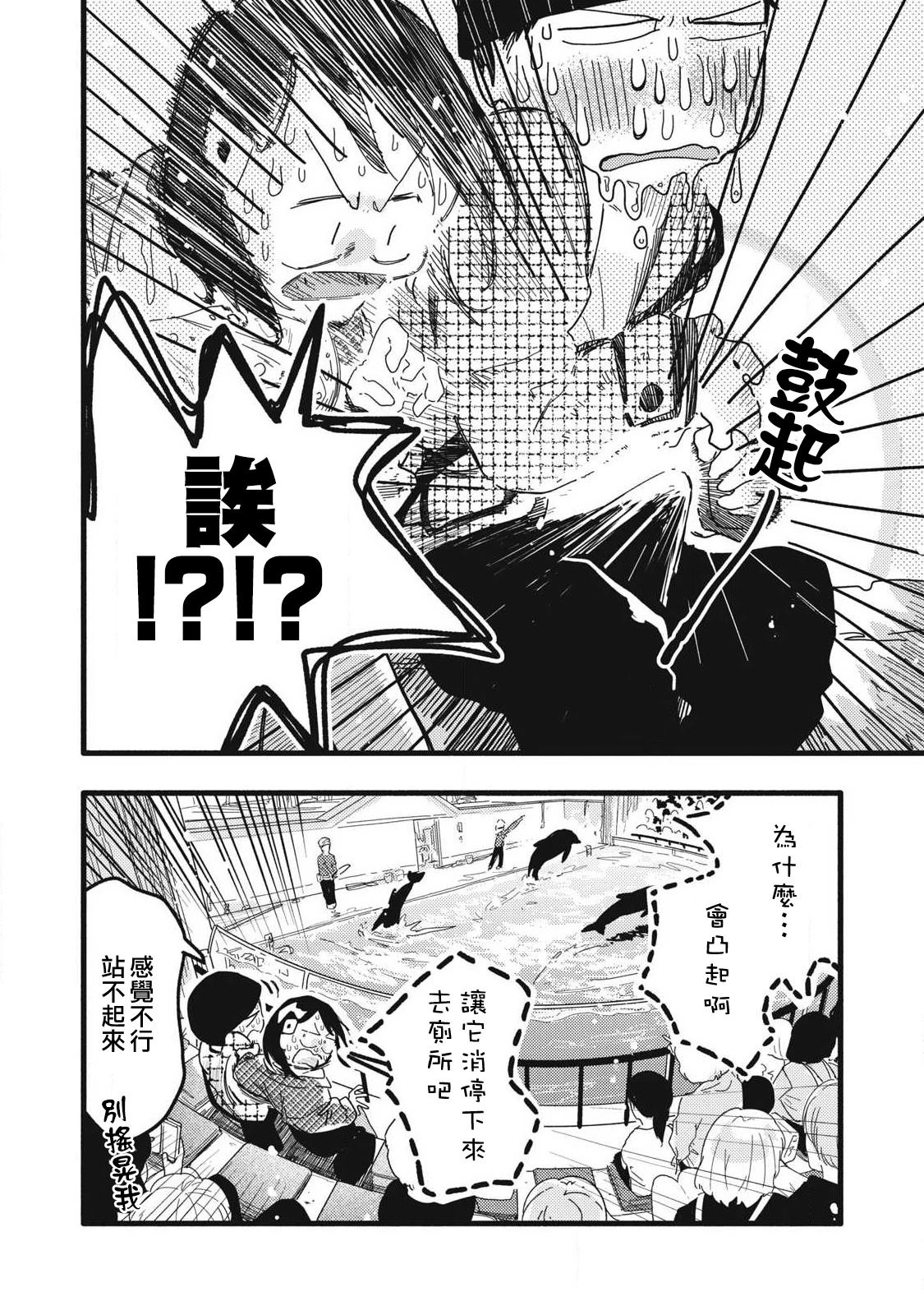 第19话1