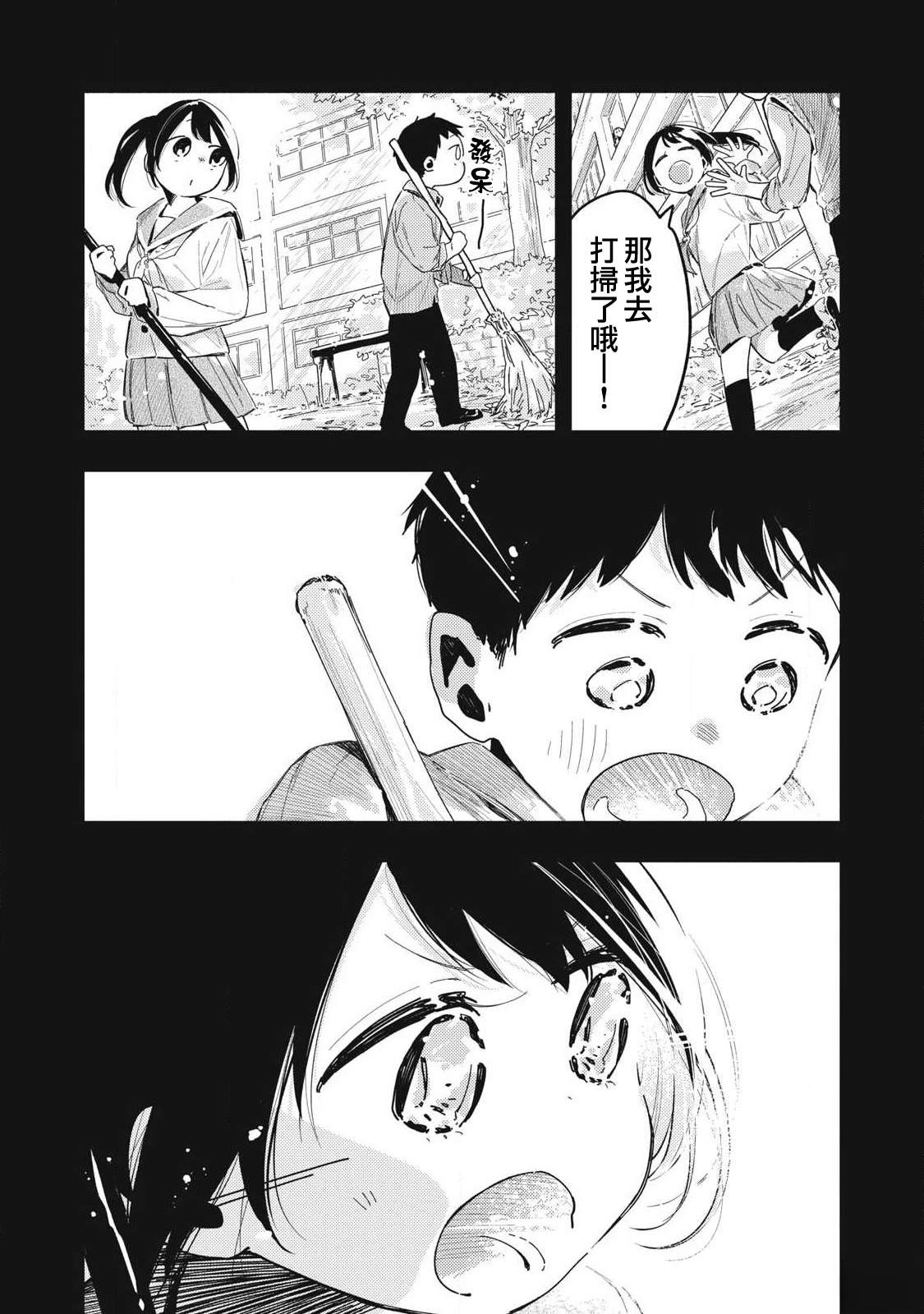 第21话12