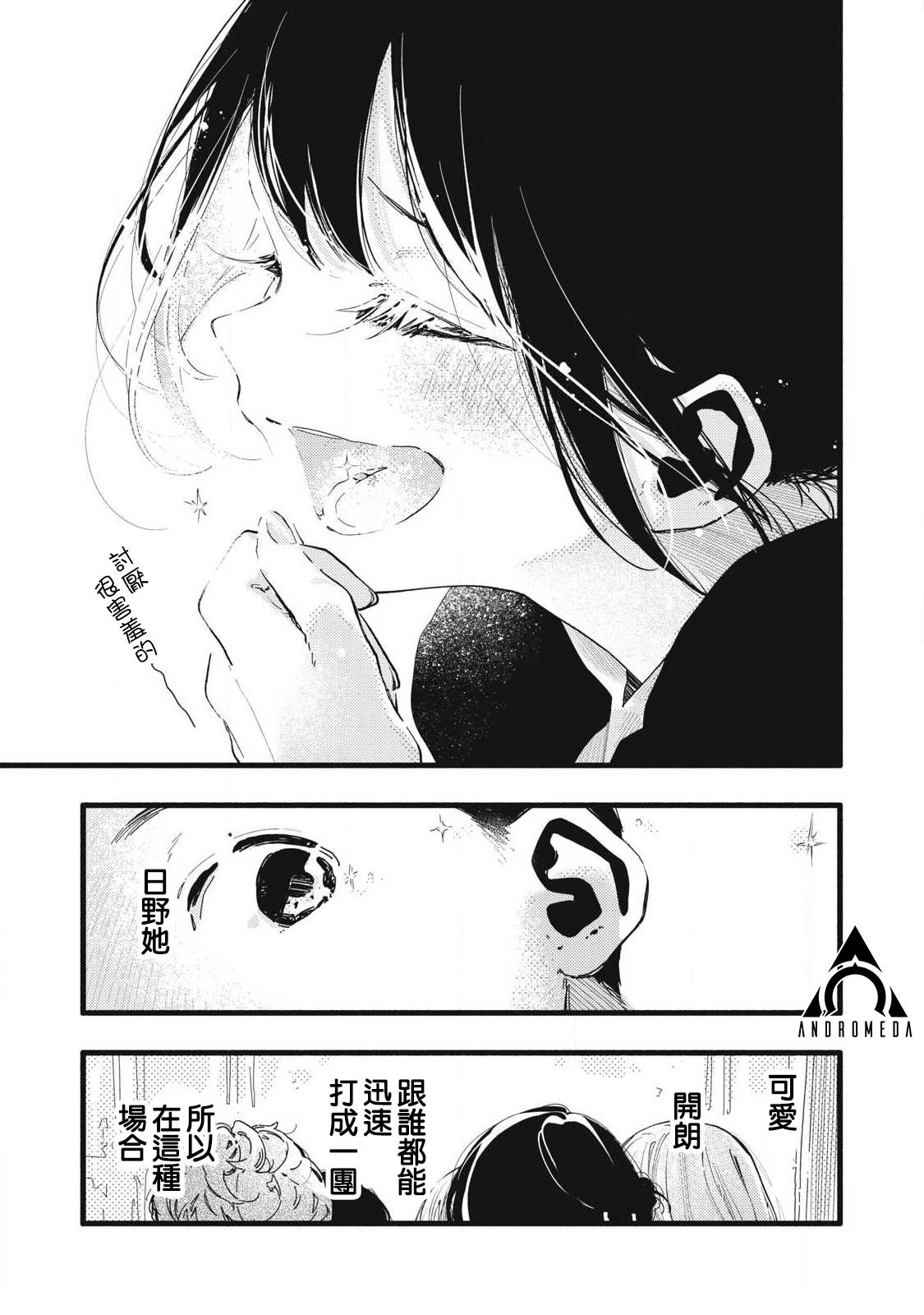 第6话10
