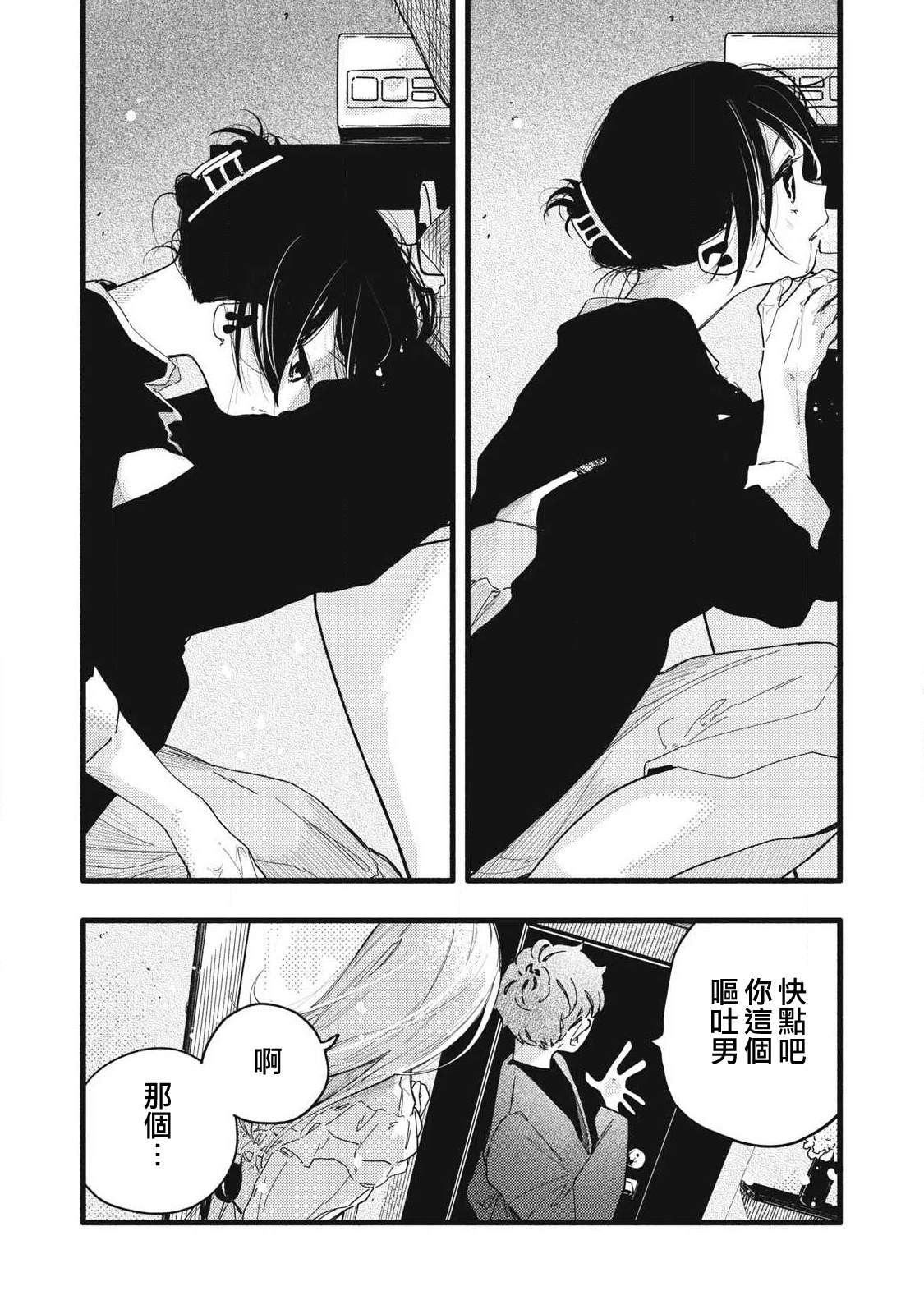 第8话8
