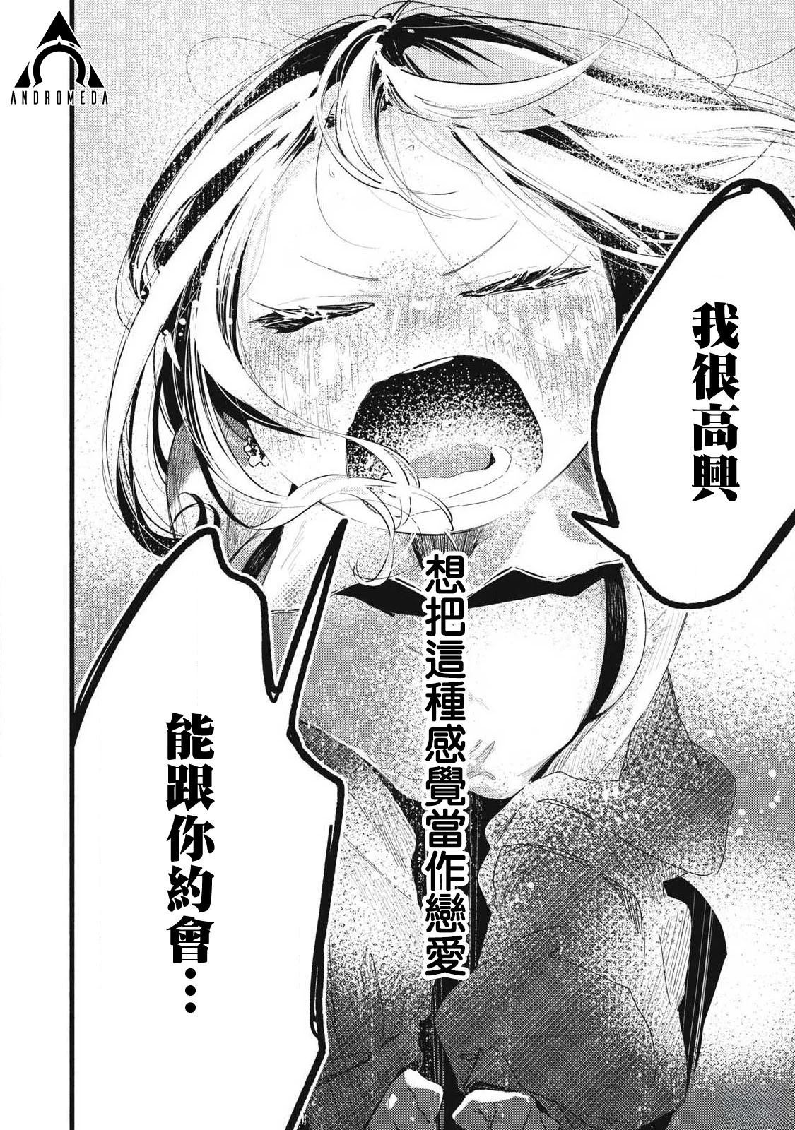第23话15
