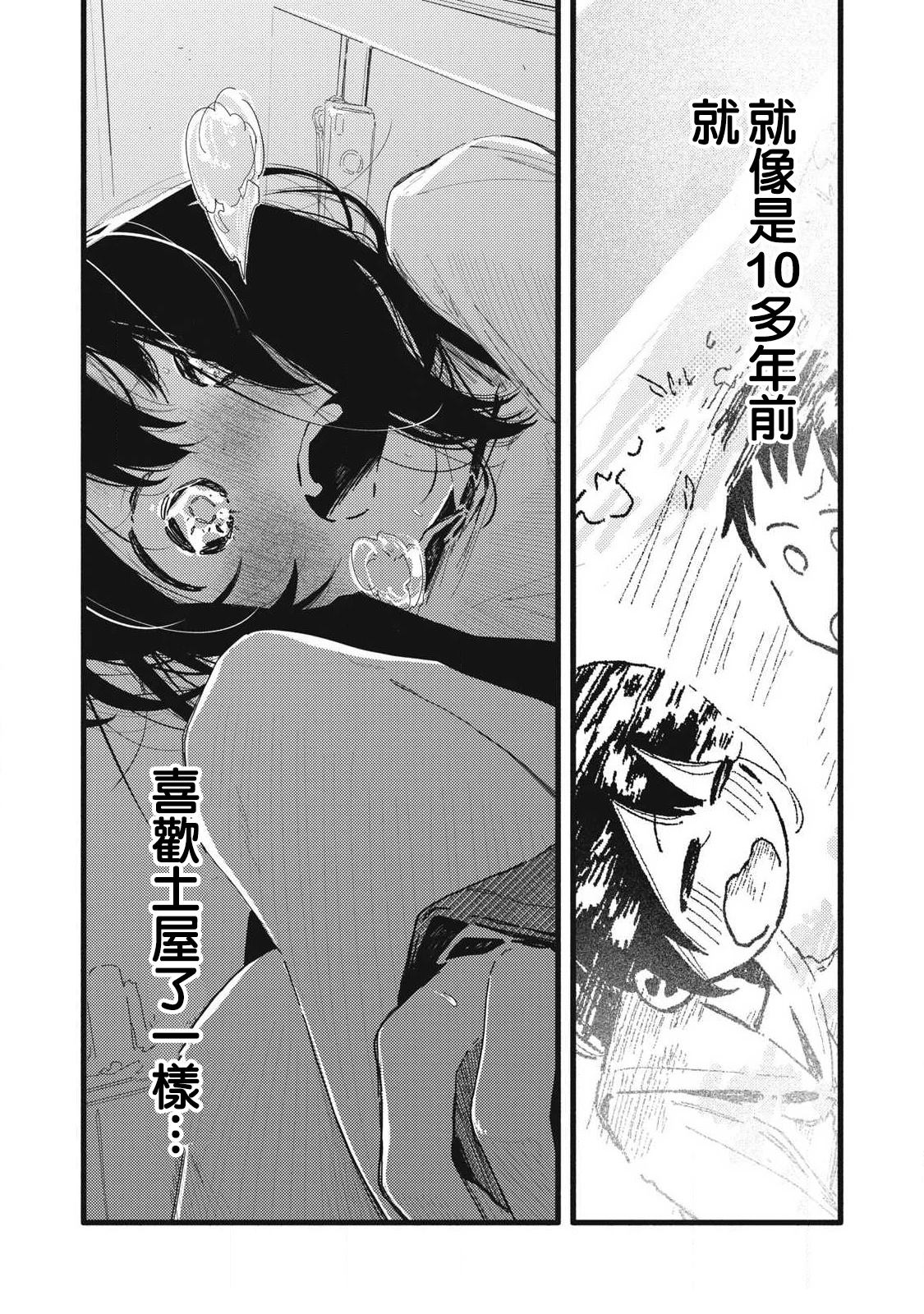第24话1