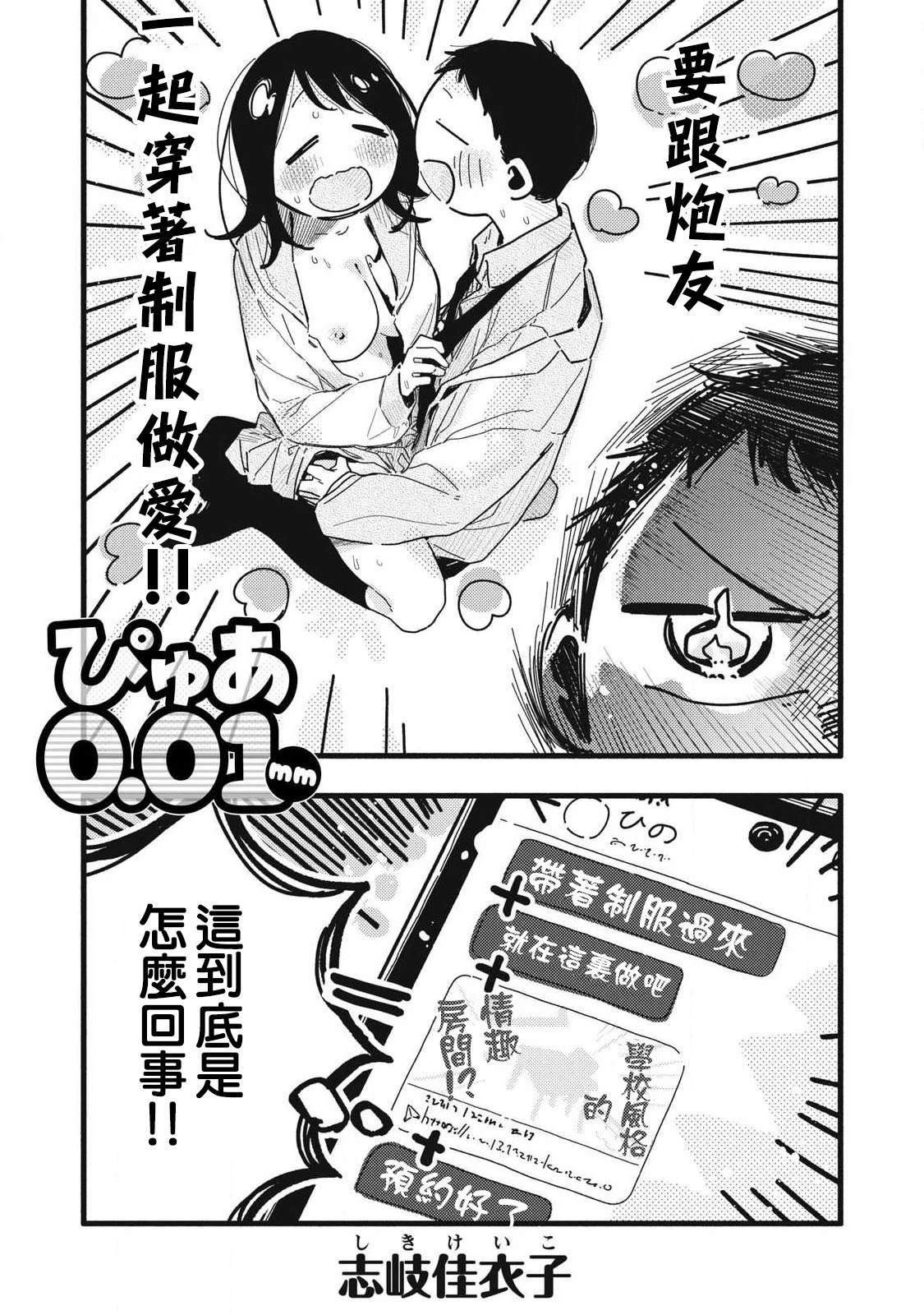 第25话1