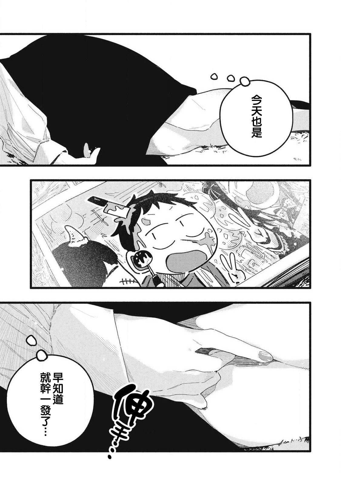第24话6