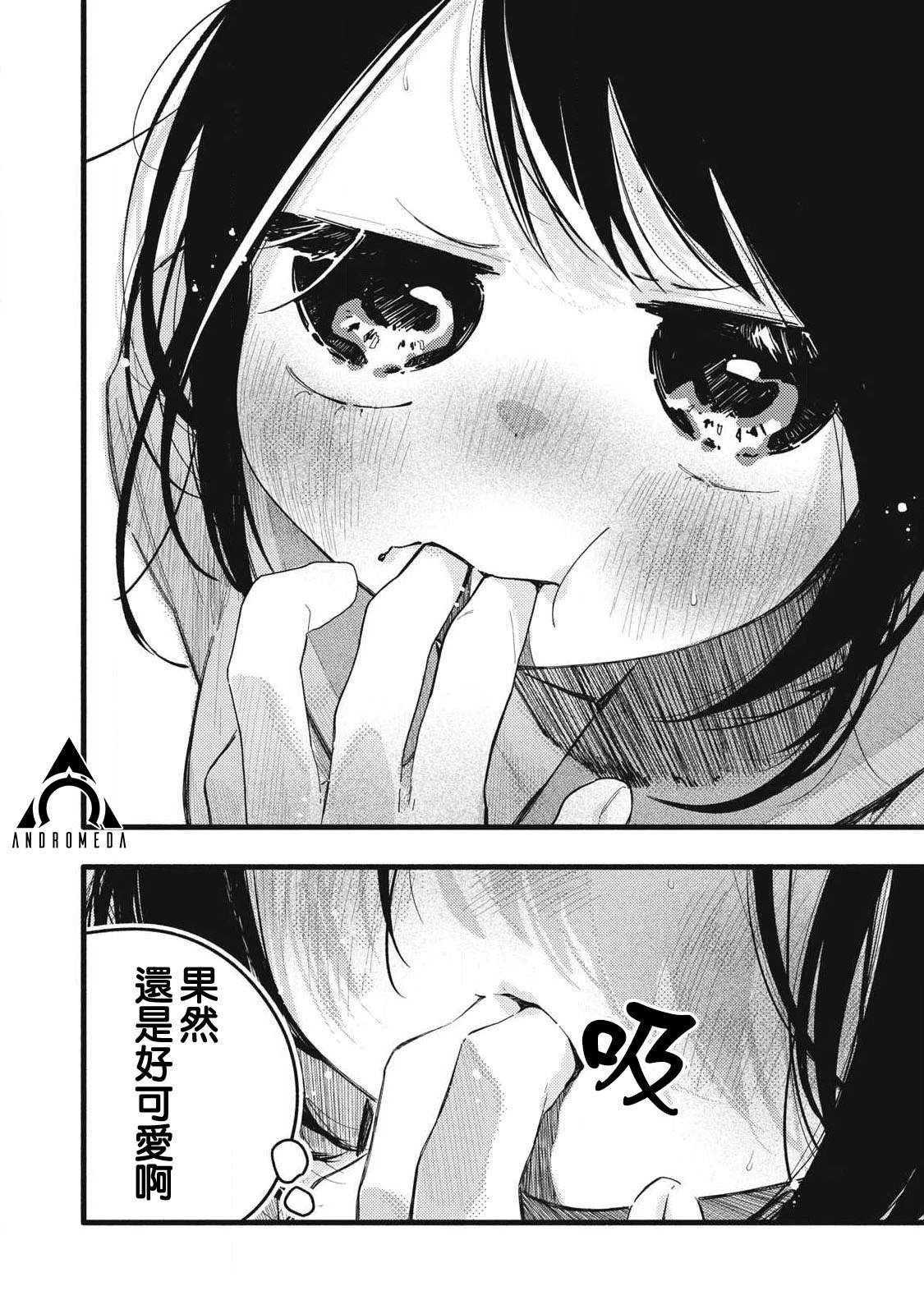 第25话15